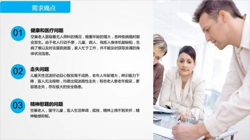 創業，不只是說說 啟迪之星鄭州第四期入孵評審會圓滿舉行，賦能技術轉讓新生態