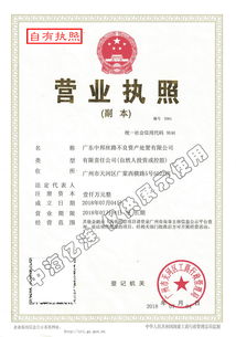 北京技術轉讓的發展現狀與前景