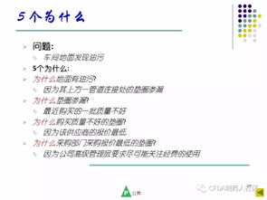 技術視角下的藥品偏差管理與技術轉讓整合策略