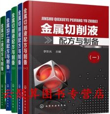 超導(dǎo)液配方技術(shù)轉(zhuǎn)讓 開(kāi)啟高效熱傳導(dǎo)新紀(jì)元