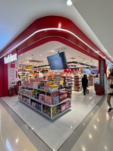 探秘新疆必逛寶藏 超大伴手禮工廠店，一站式購(gòu)齊特色百貨