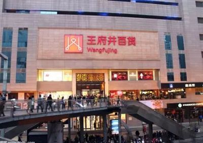 王府井奧萊落戶滇池畔旅游小鎮(zhèn)，會(huì)展商業(yè)格局再添新引擎