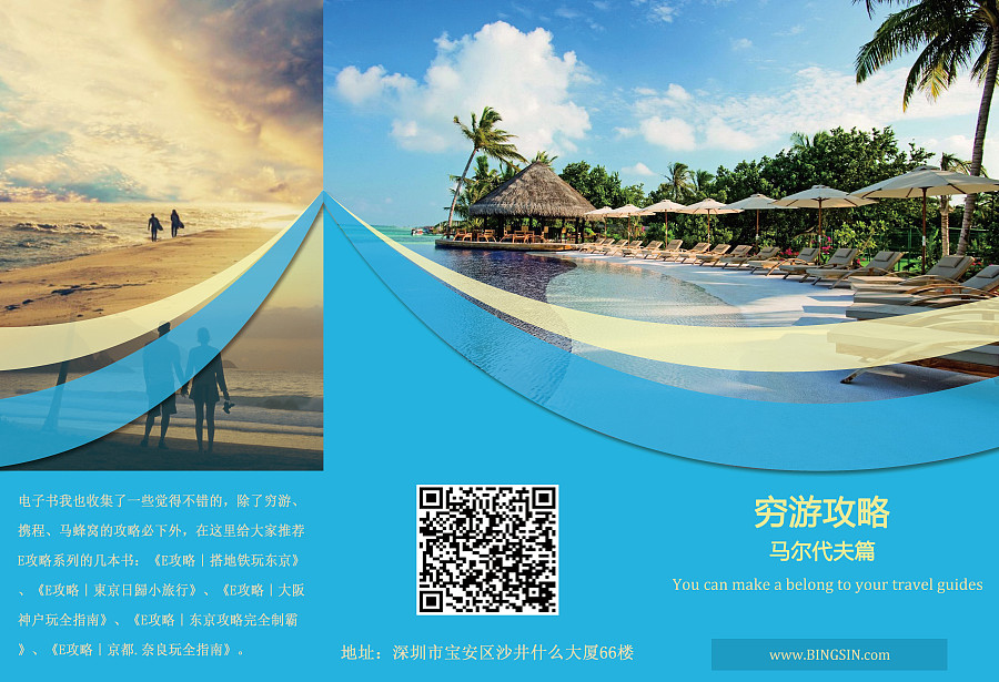 BINGSIN第一類醫療器械生產 專業與創新，守護健康新體驗