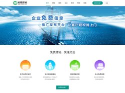 福州網絡開發(fā)與建設服務全解析 小程序、軟件、商城系統(tǒng)與網站建設